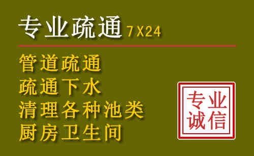 单县污水池清理抽污案例