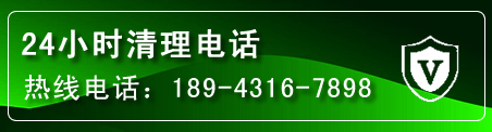 单县疏通下水管道电话