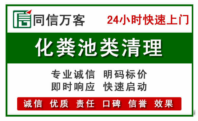 单县附近流动补胎电话.jpg