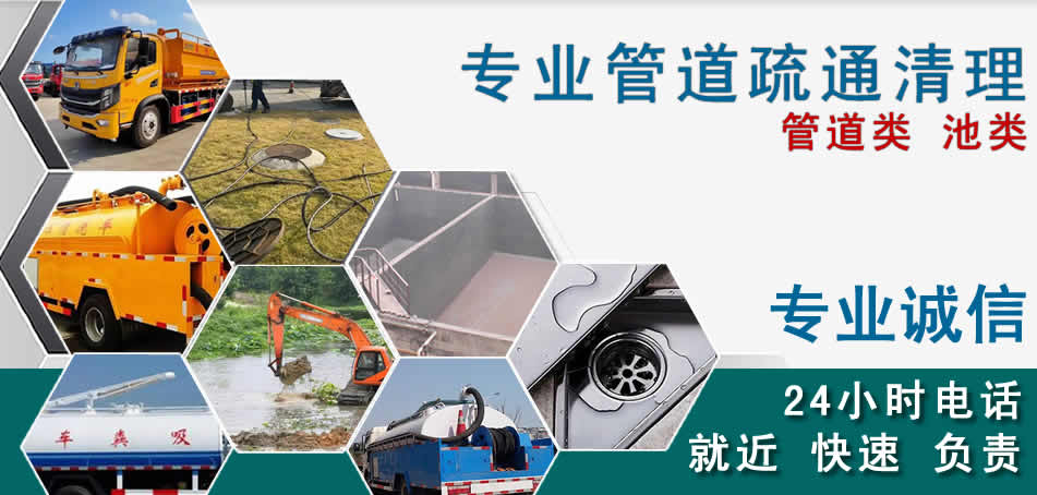 单县下水管道清理疏通