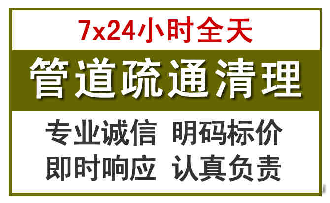 单县沉淀池清理