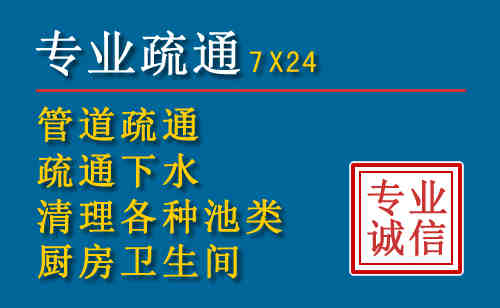 单县科技助力下的2026年夏季窨井管道疏通的新特点