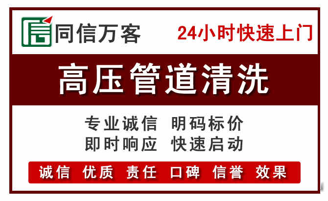 单县河道清理